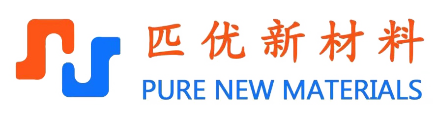 上海匹优新材料有限公司